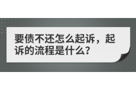 沂源讨债公司成功追回消防工程公司欠款108万成功案例