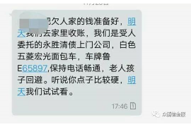 沂源讨债公司成功追回初中同学借款40万成功案例